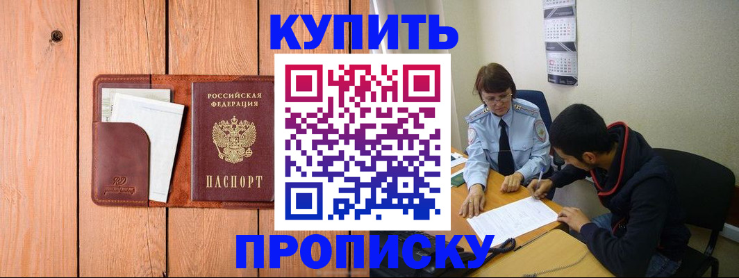 временная регистрация госуслуги в Волгограде
