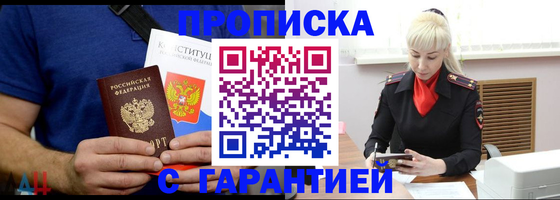 регистрация для дет. сада в Волгограде